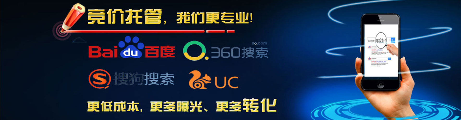 桓仁sem代运营