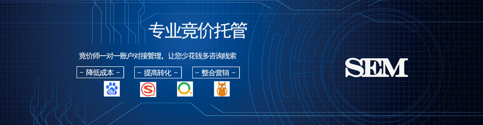 桓仁信息流投放