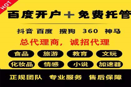 SEM竞价专员的日常工作流程与案例分析