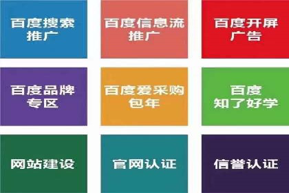 返点政策下的信息流广告开户新机遇