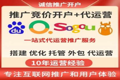百度推广在移动端的应用案例