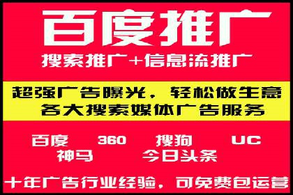 百度推广平台实战案例：助力企业实现业绩突破